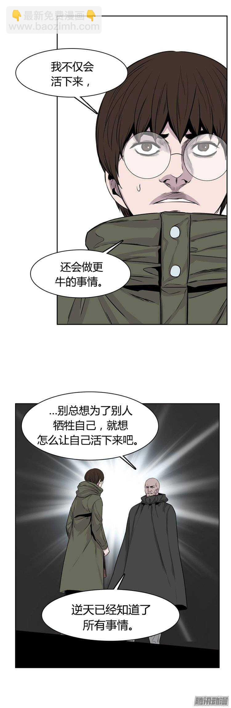 第252集 九岩市（5）-第253话