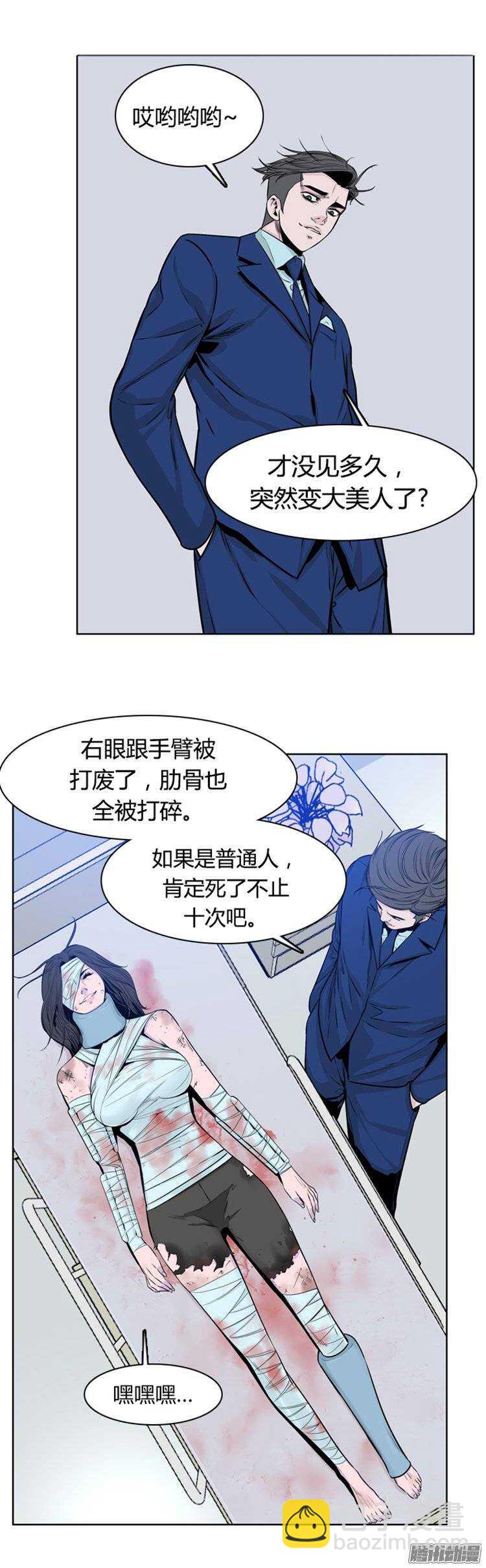 第252集 九岩市（5）-第253话