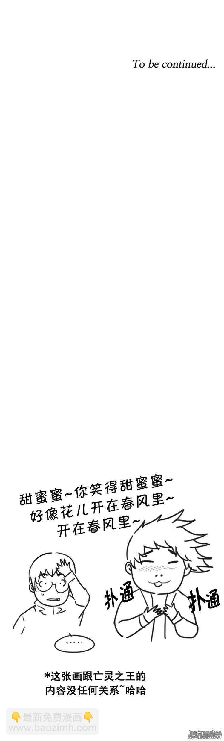 第252集 九岩市（5）-第253话