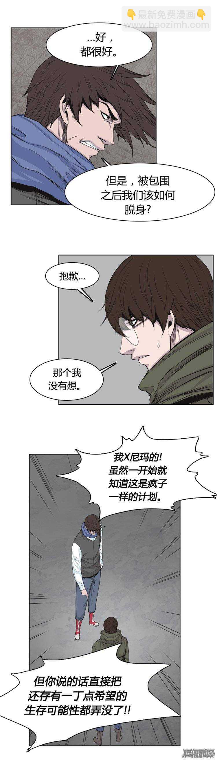 第252集 九岩市（5）-第253话
