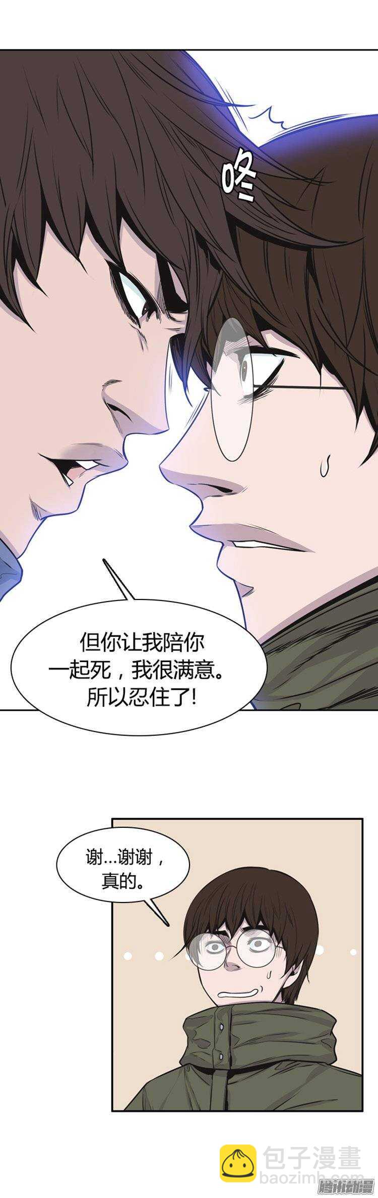 第252集 九岩市（5）-第253话