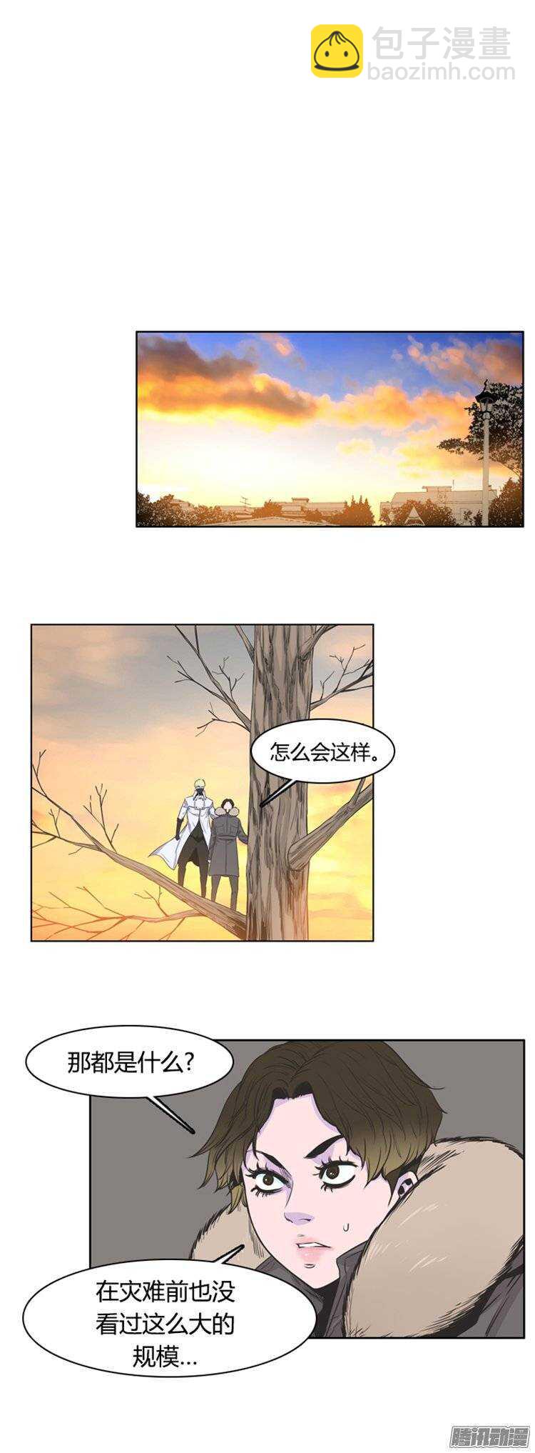第252集 九岩市（5）-第253话