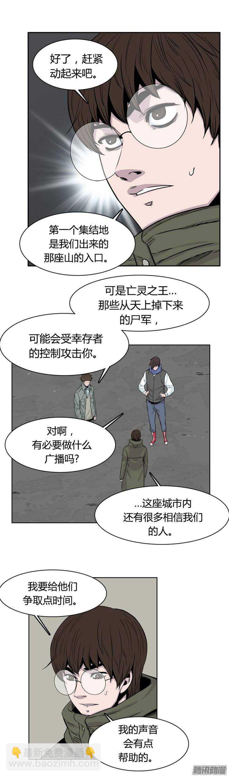 第254集 九岩市（7）-第255话