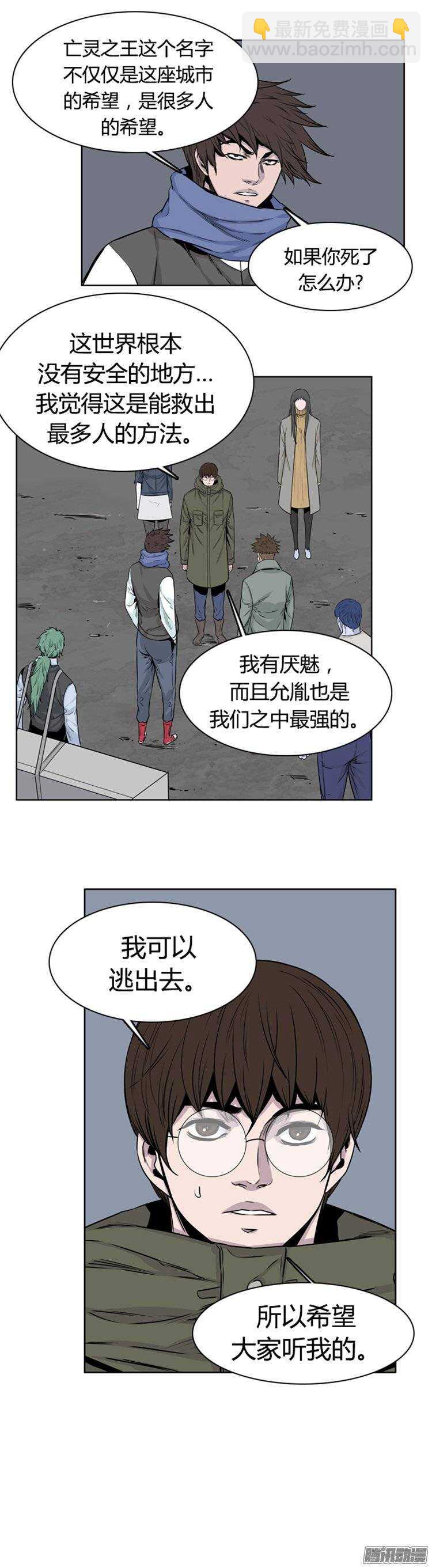 第254集 九岩市（7）-第255话