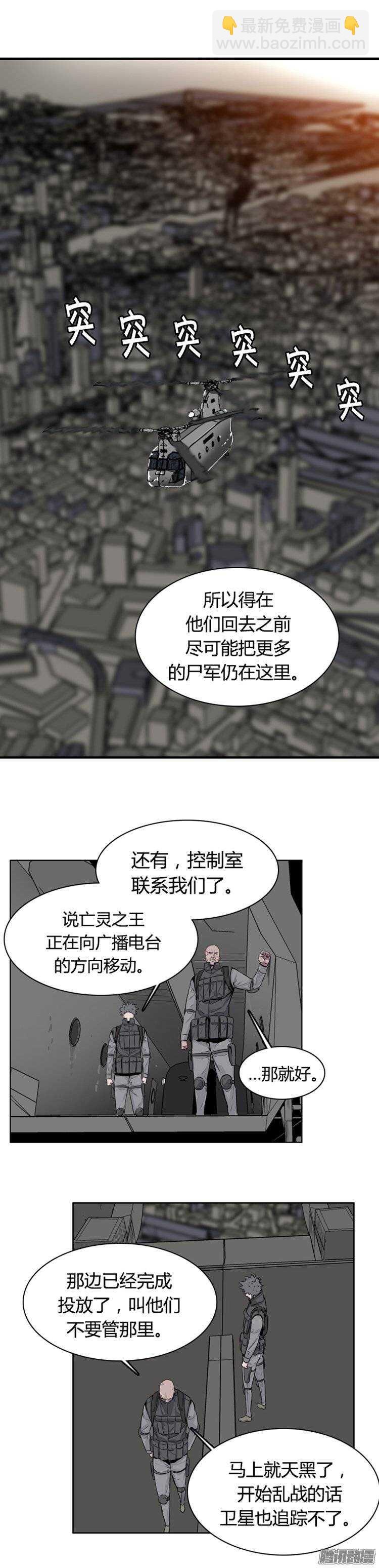 第254集 九岩市（7）-第255话