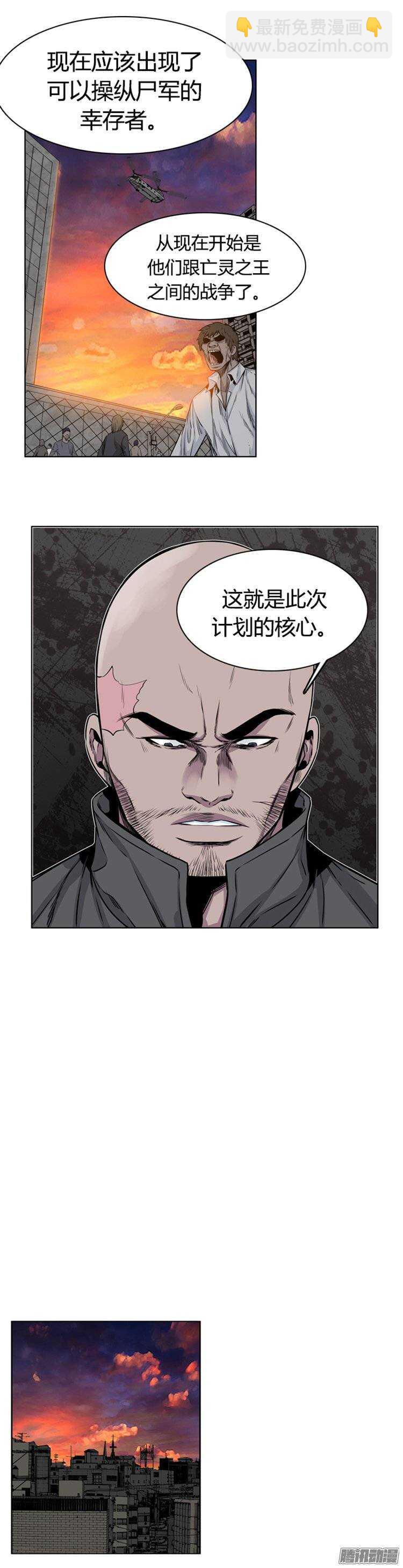 第254集 九岩市（7）-第255话