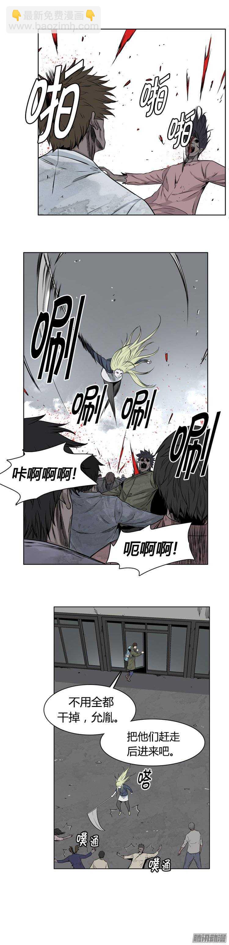 第254集 九岩市（7）-第255话