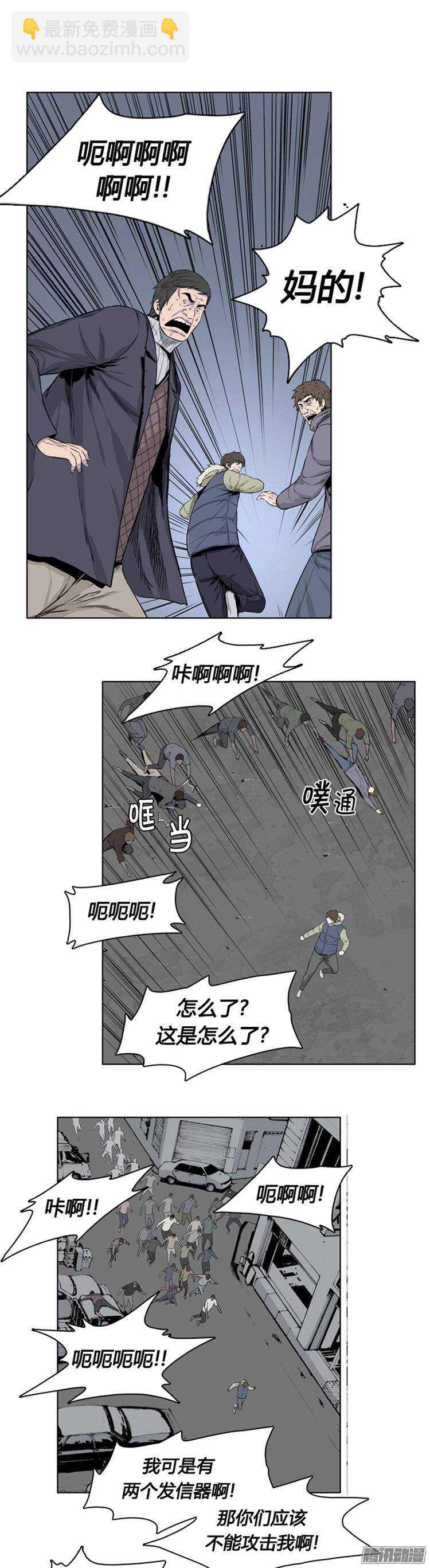 第254集 九岩市（7）-第255话