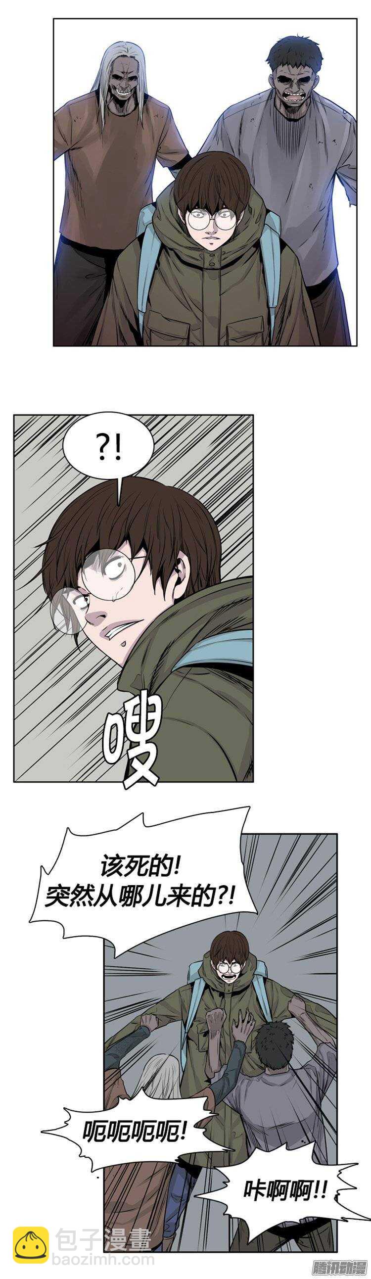 第254集 九岩市（7）-第255话