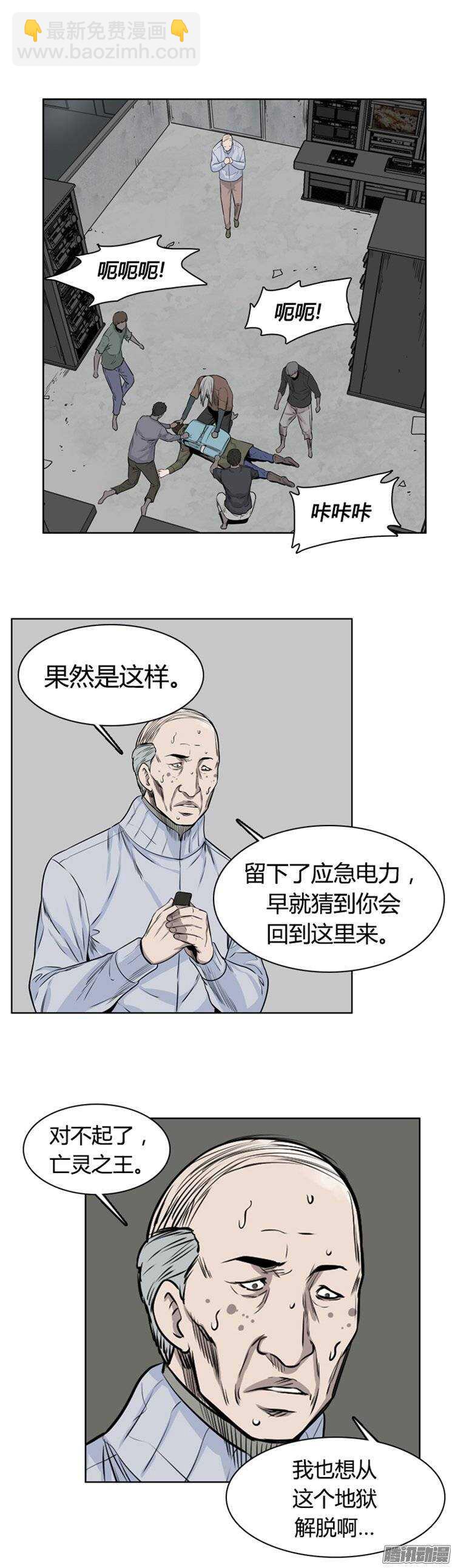 第254集 九岩市（7）-第255话