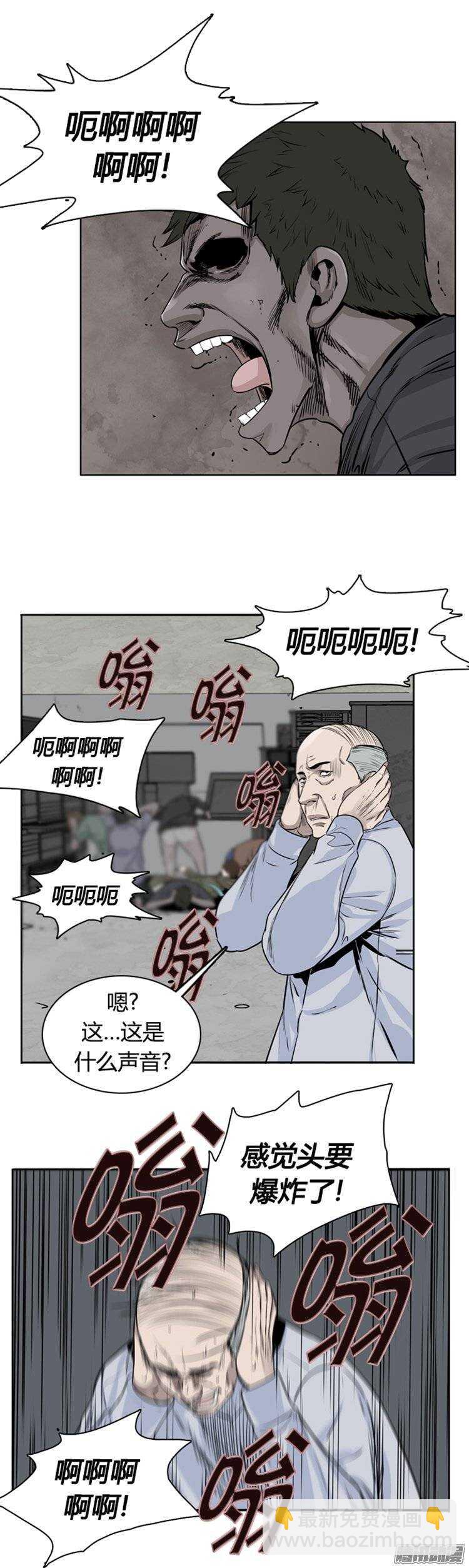 第254集 九岩市（7）-第255话