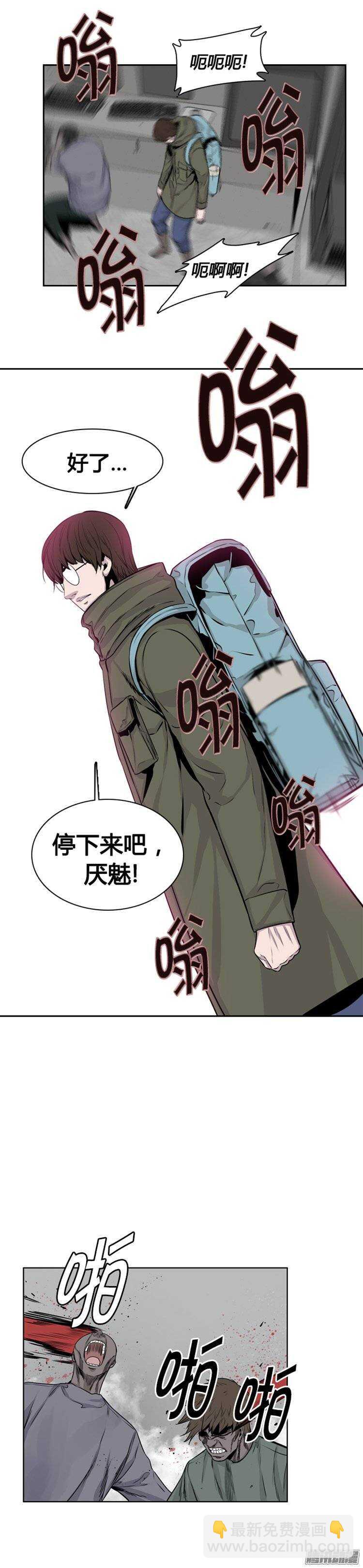 第254集 九岩市（7）-第255话