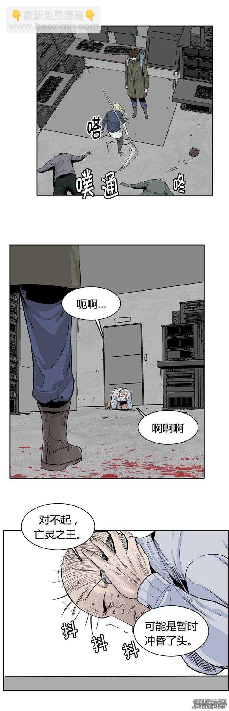 第254集 九岩市（7）-第255话