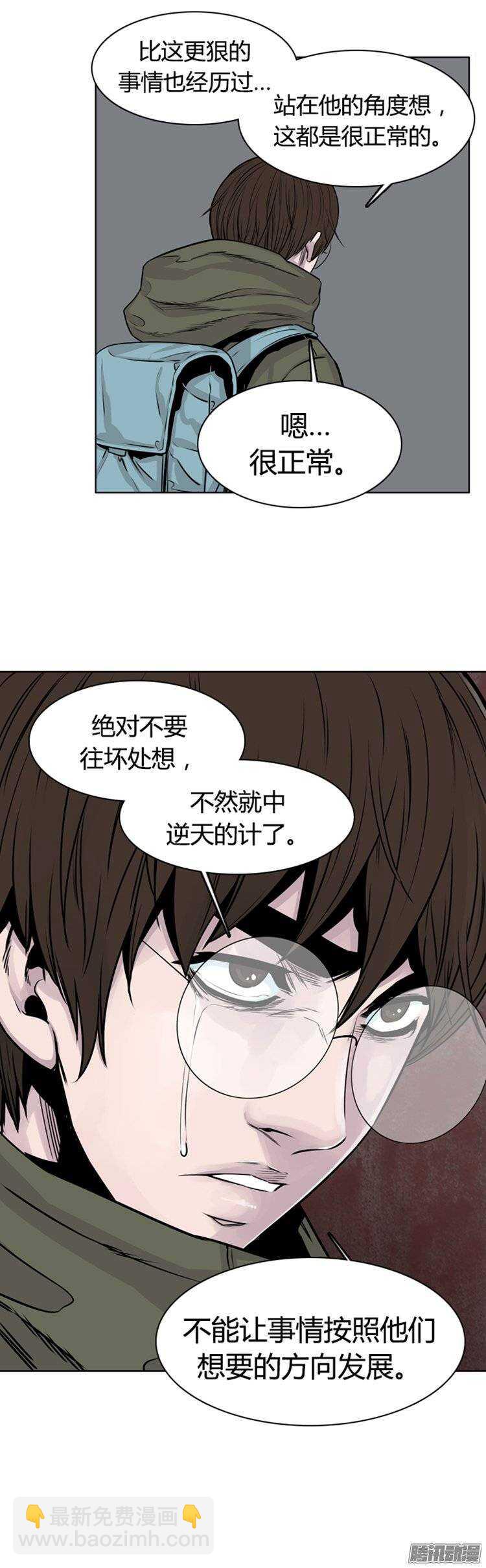 第254集 九岩市（7）-第255话