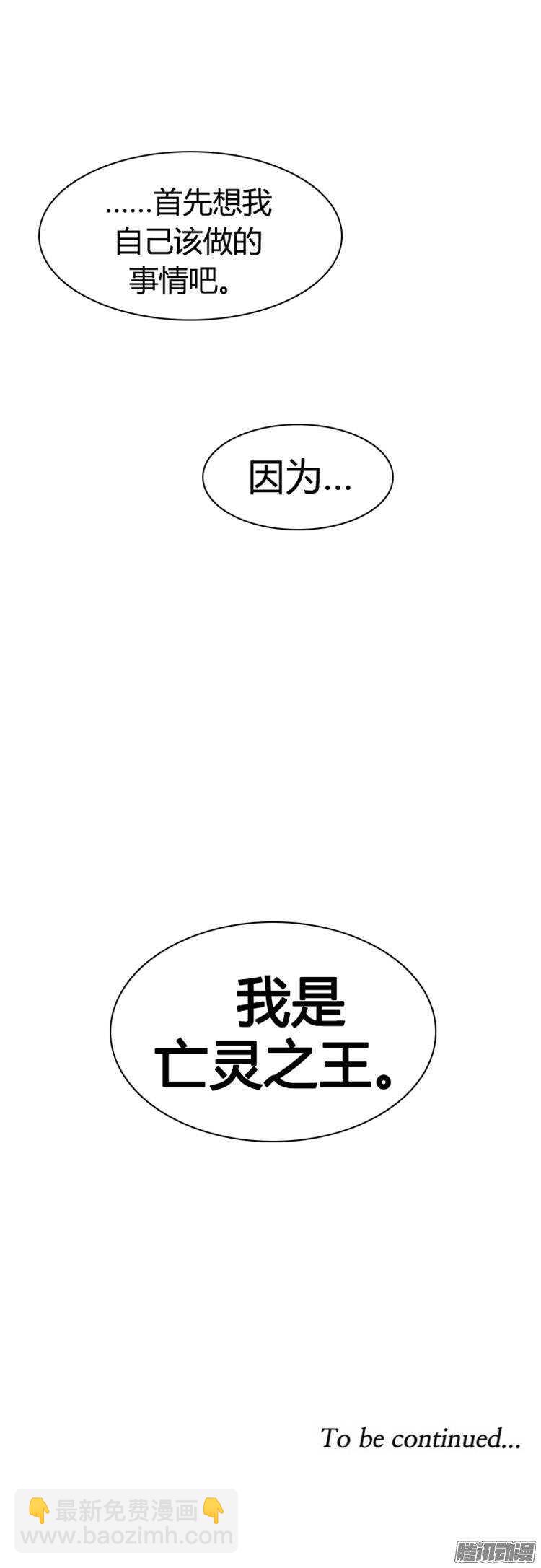 第254集 九岩市（7）-第255话