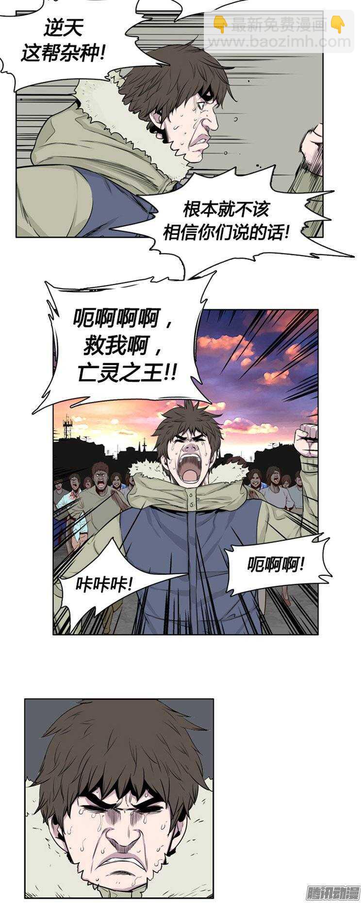 第254集 九岩市（7）-第255话