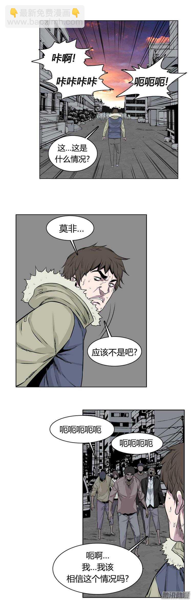第254集 九岩市（7）-第255话