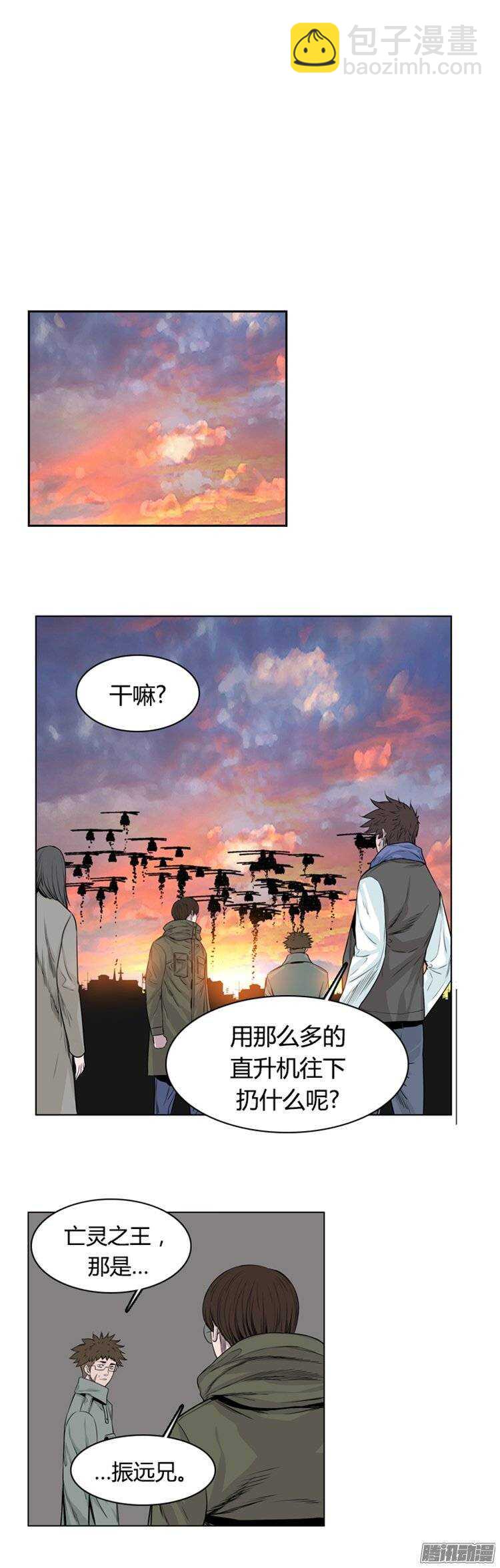 第254集 九岩市（7）-第255话