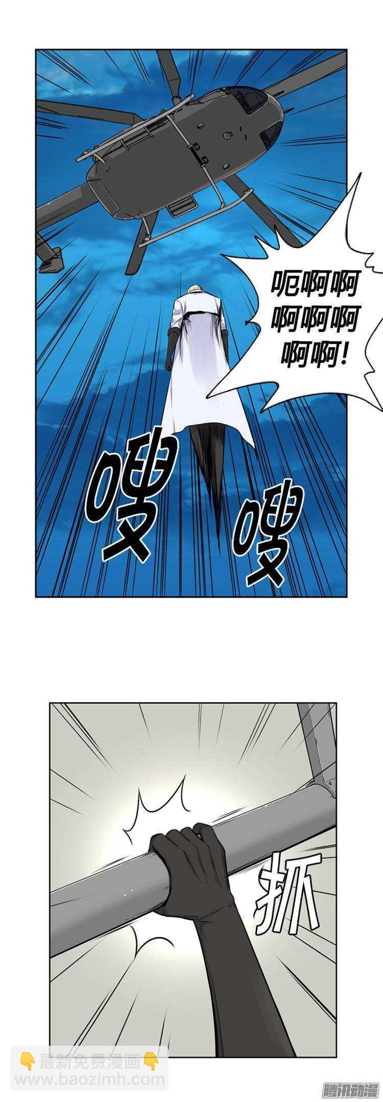 第256集 九岩市（9）-第257话