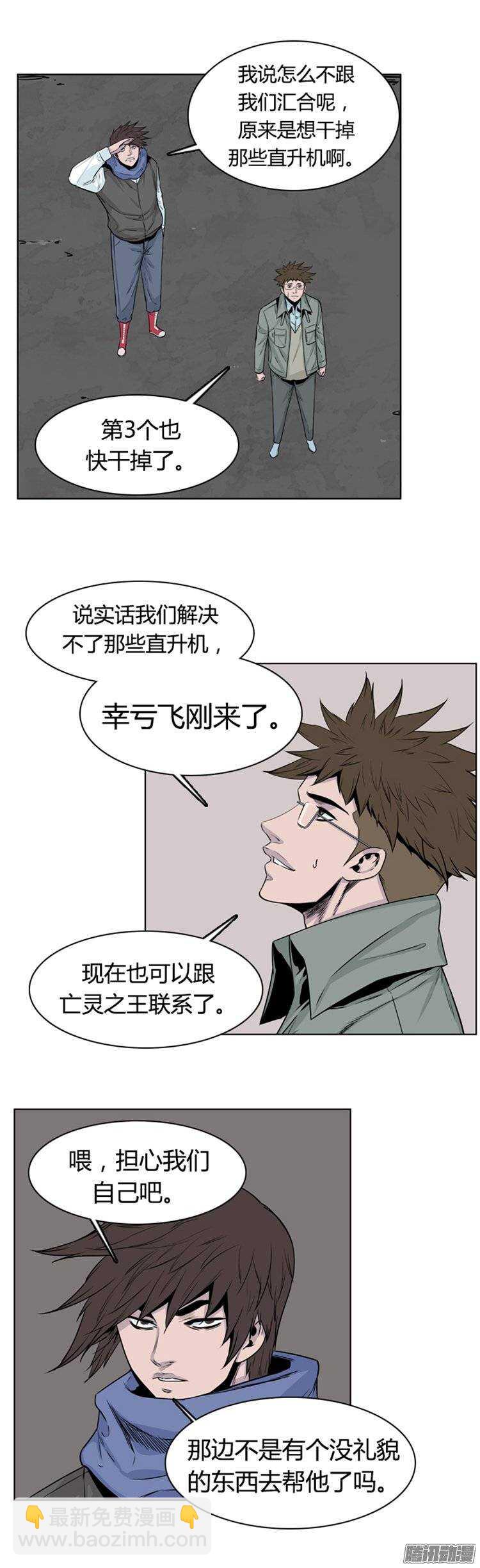 第256集 九岩市（9）-第257话