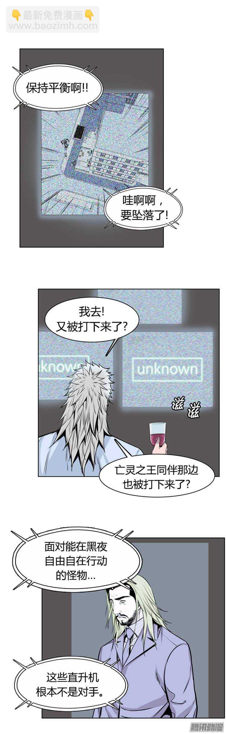 第256集 九岩市（9）-第257话