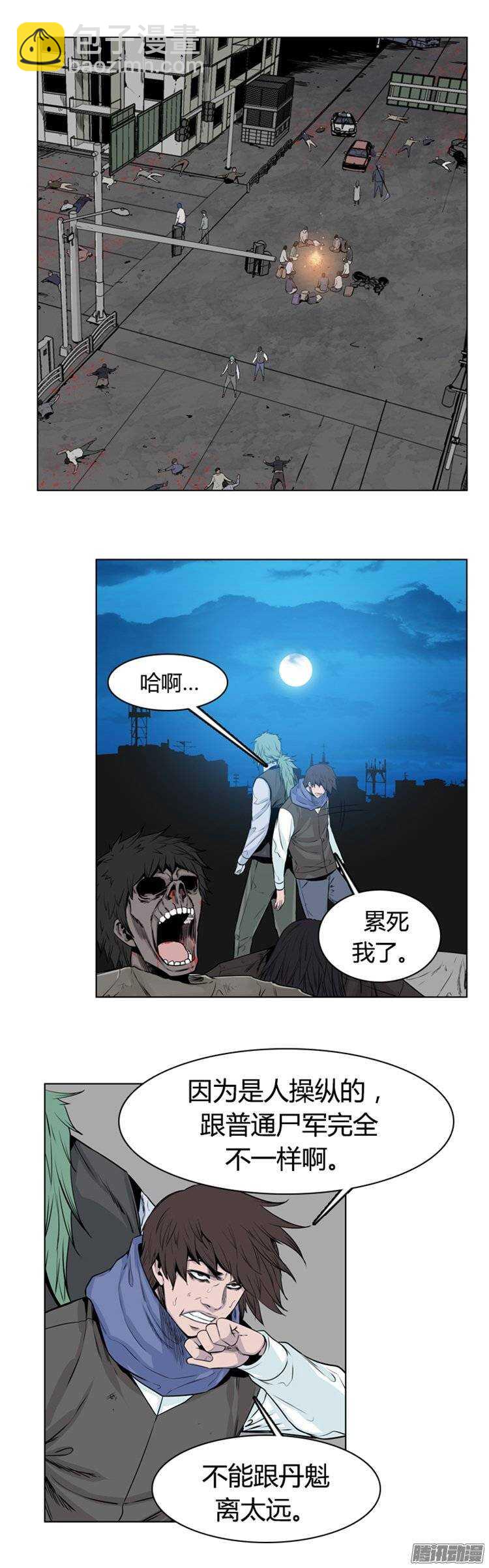 第256集 九岩市（9）-第257话