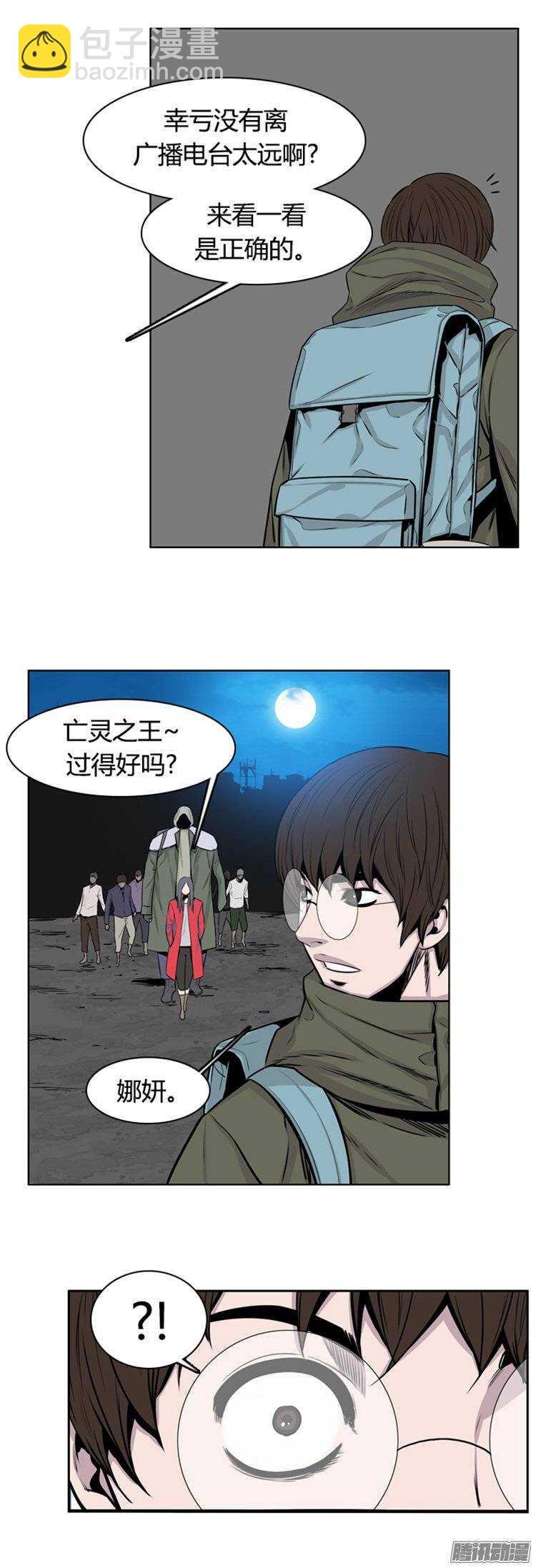 第256集 九岩市（9）-第257话