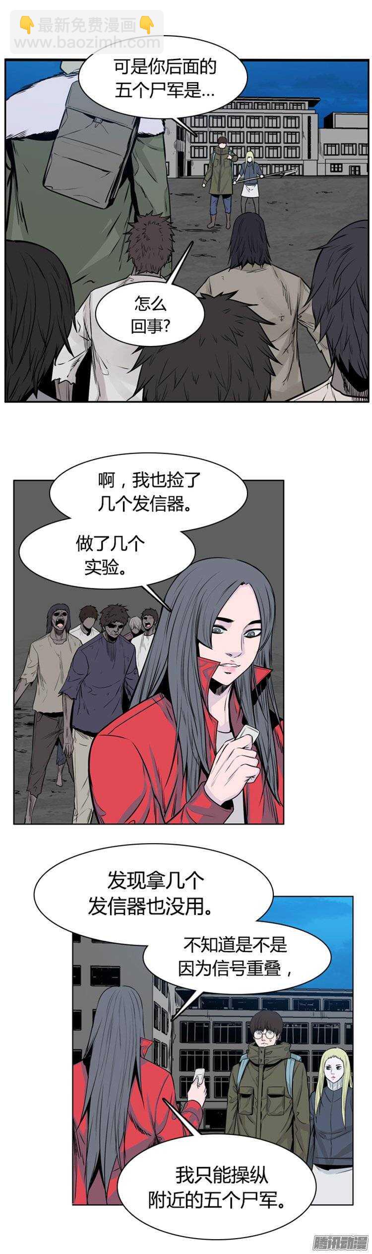 第256集 九岩市（9）-第257话