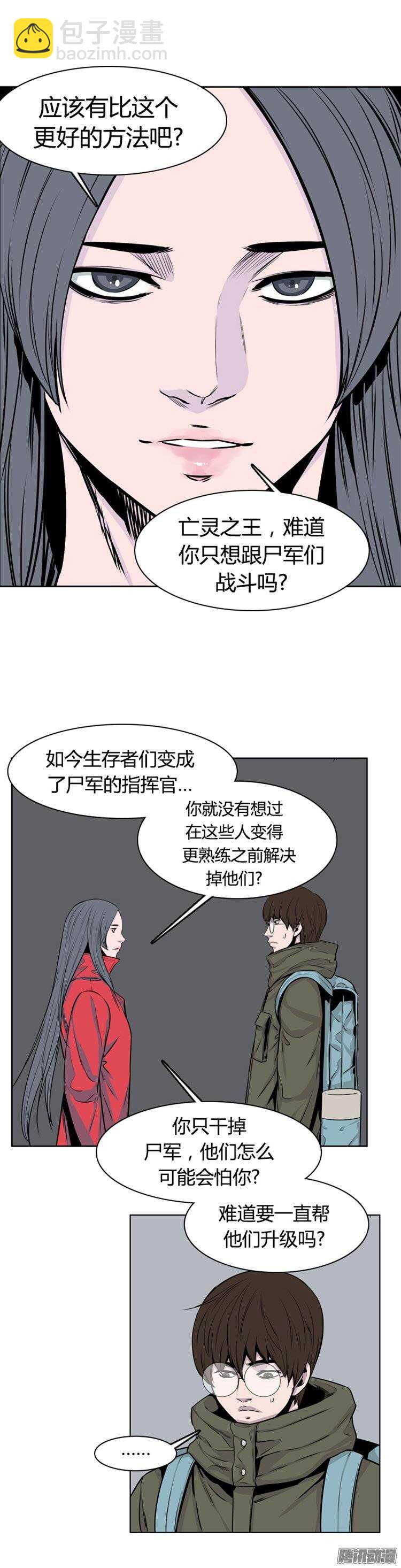 第256集 九岩市（9）-第257话
