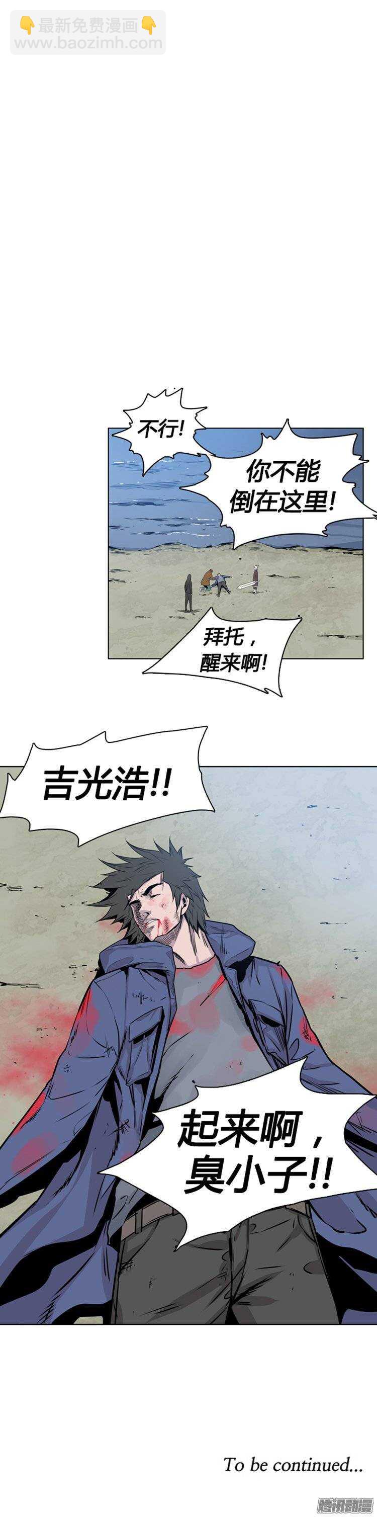 第256集 九岩市（9）-第257话