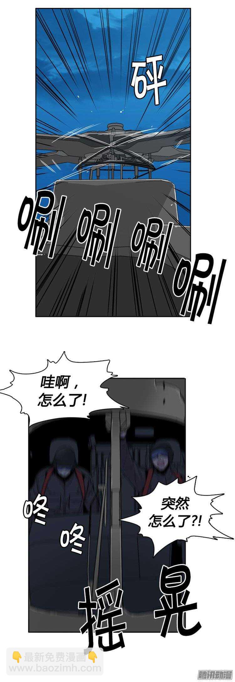 第256集 九岩市（9）-第257话