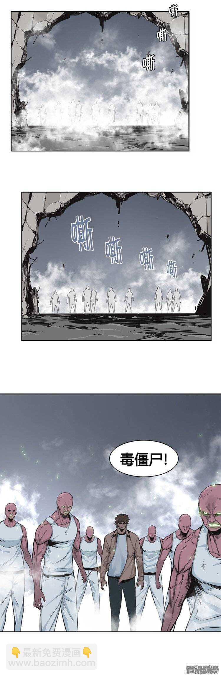 第258集 九岩市（11）-第259话