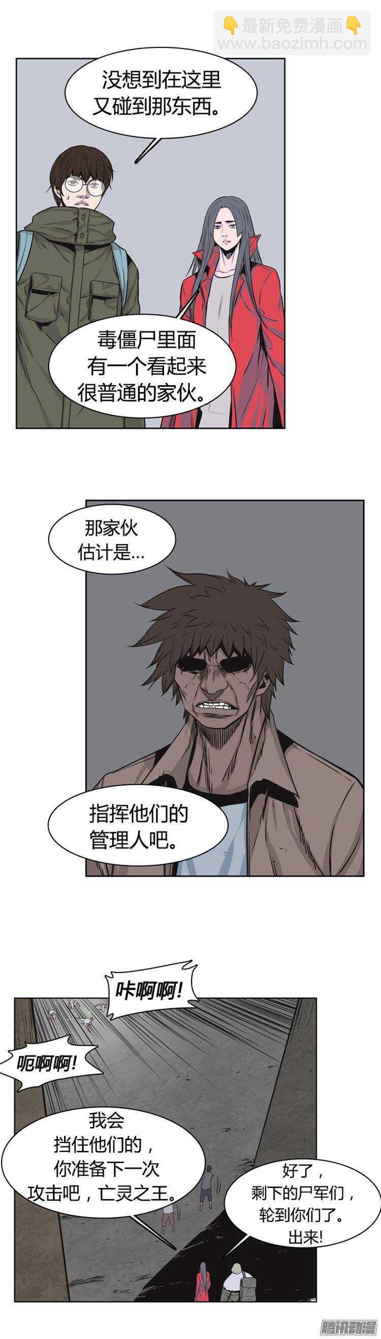 第258集 九岩市（11）-第259话