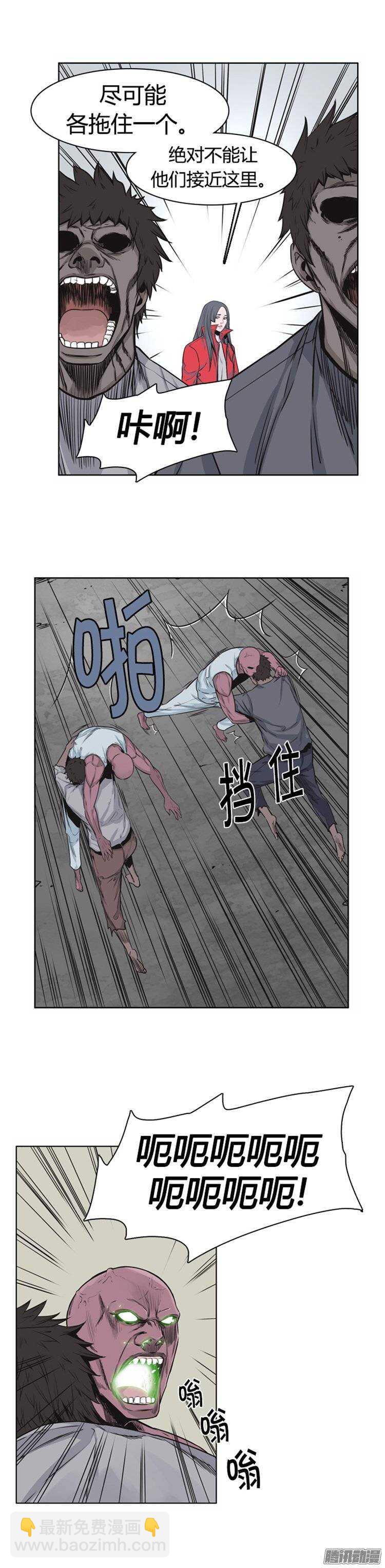 第258集 九岩市（11）-第259话