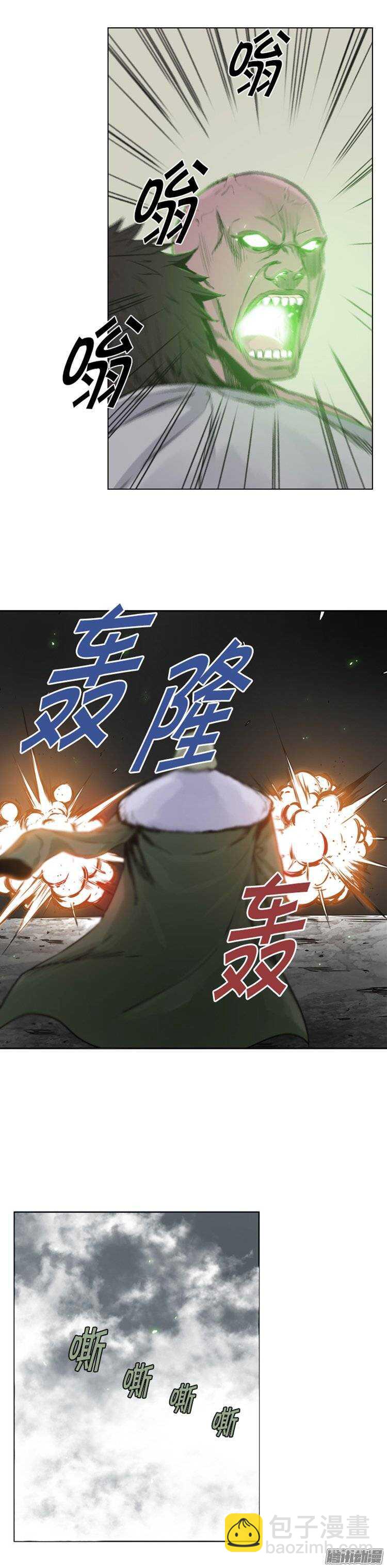 第258集 九岩市（11）-第259话
