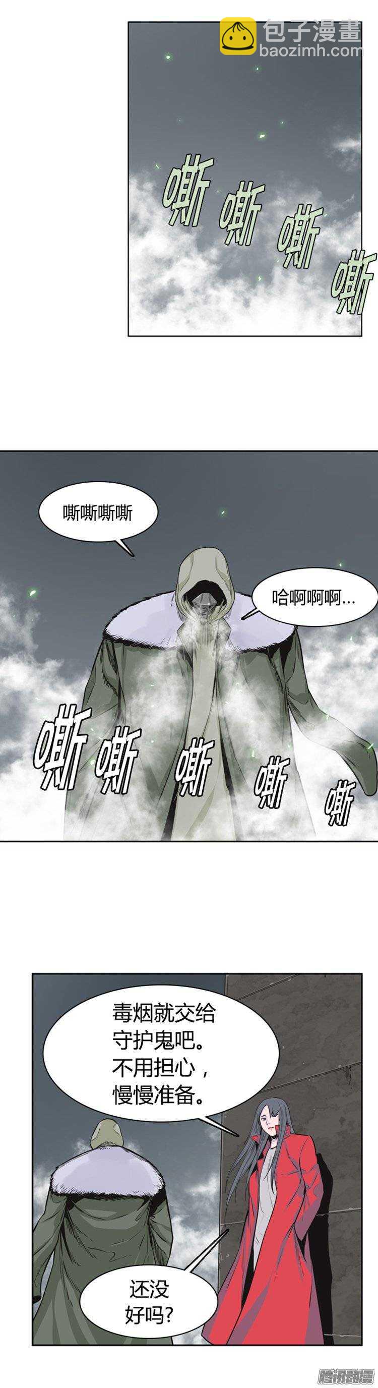 第258集 九岩市（11）-第259话