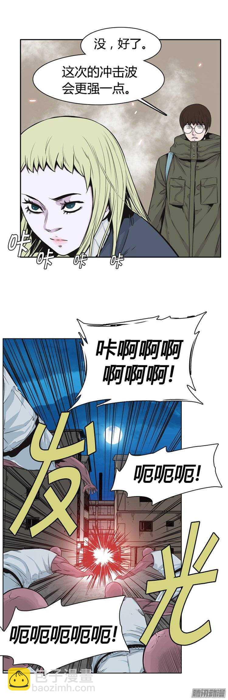 第258集 九岩市（11）-第259话