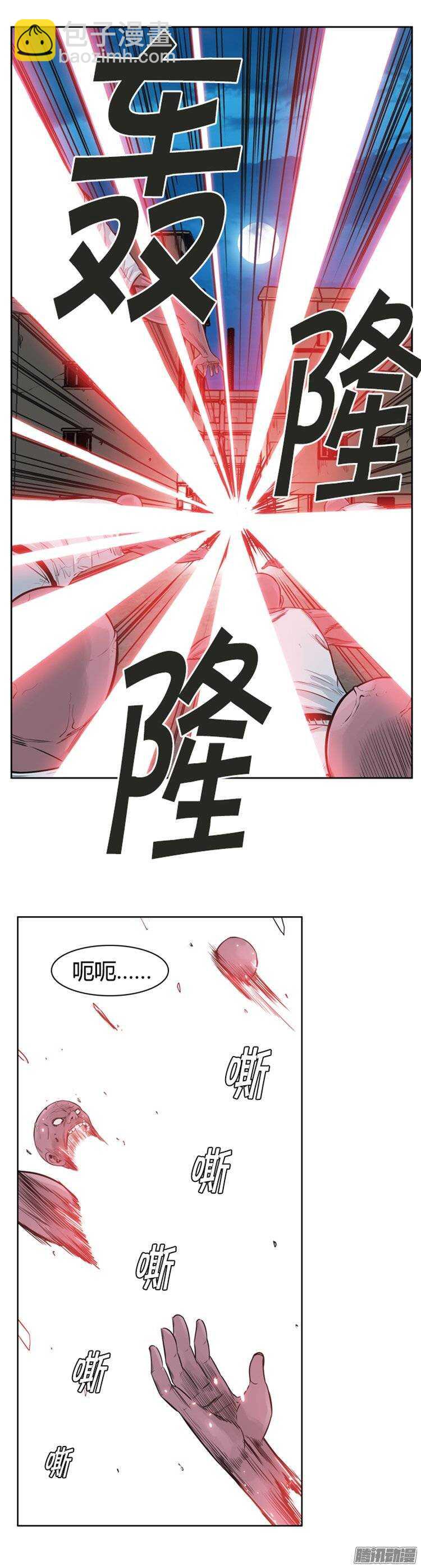 第258集 九岩市（11）-第259话