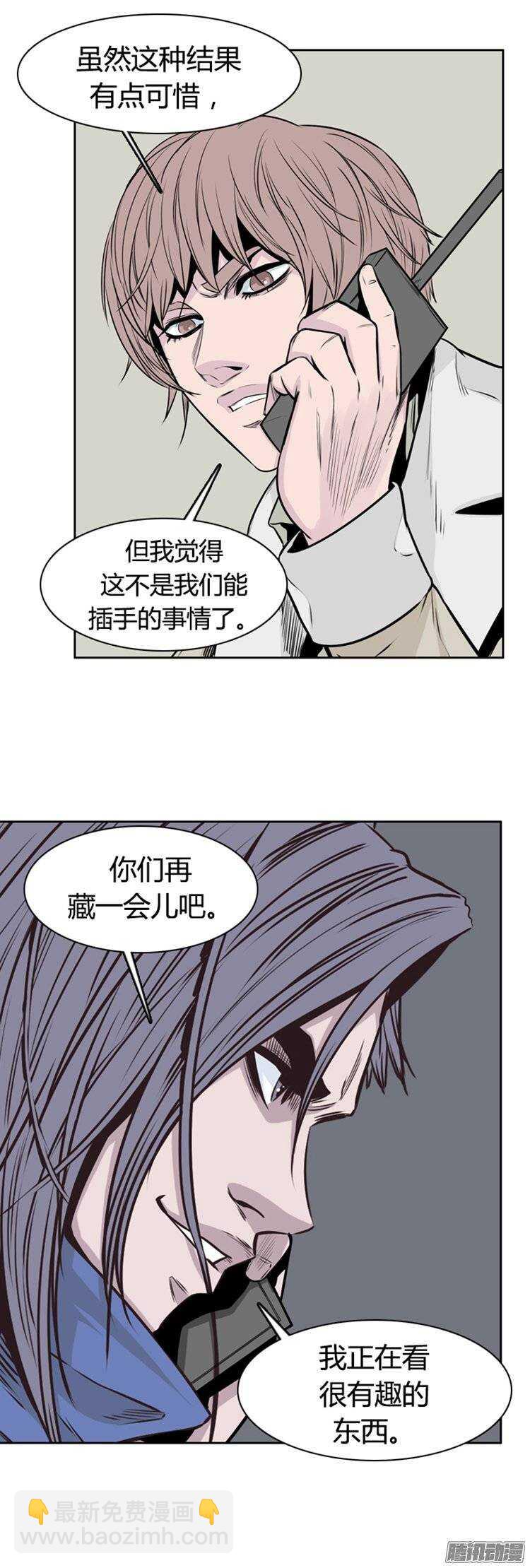 第258集 九岩市（11）-第259话