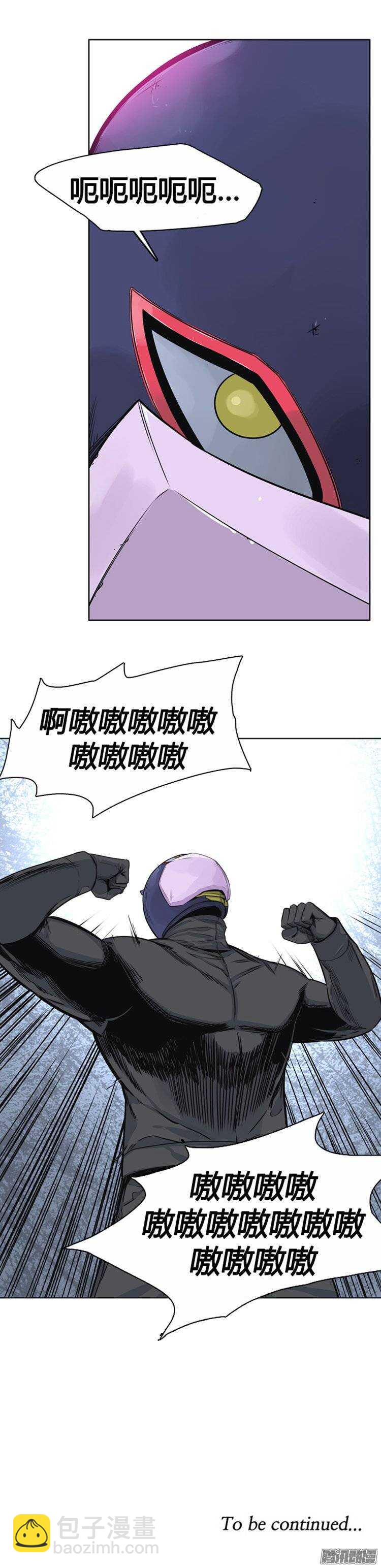 第258集 九岩市（11）-第259话