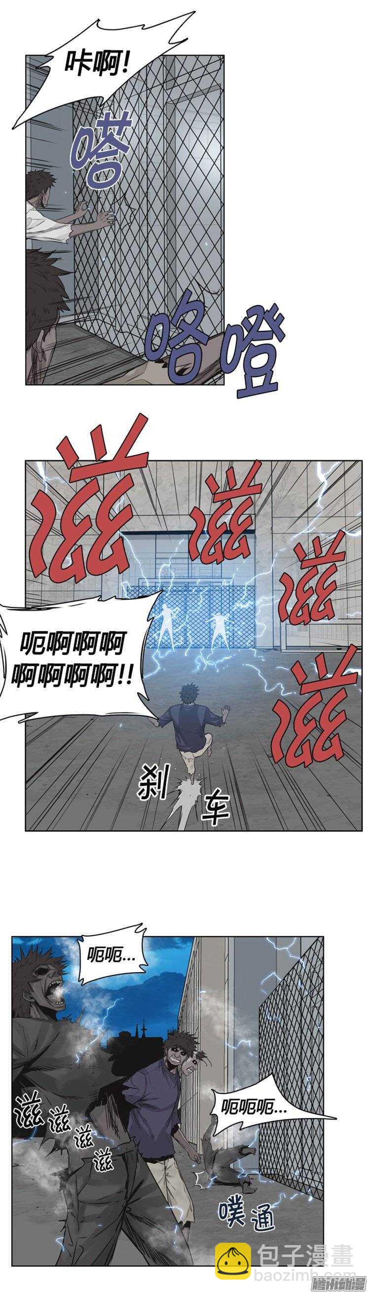 第258集 九岩市（11）-第259话