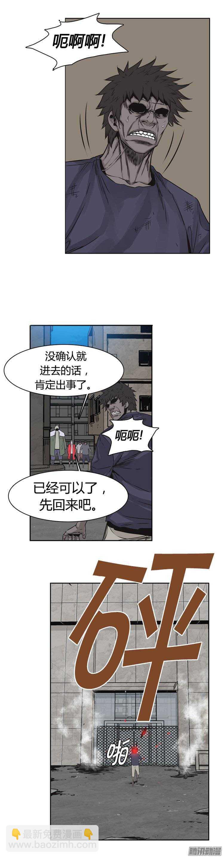 第258集 九岩市（11）-第259话
