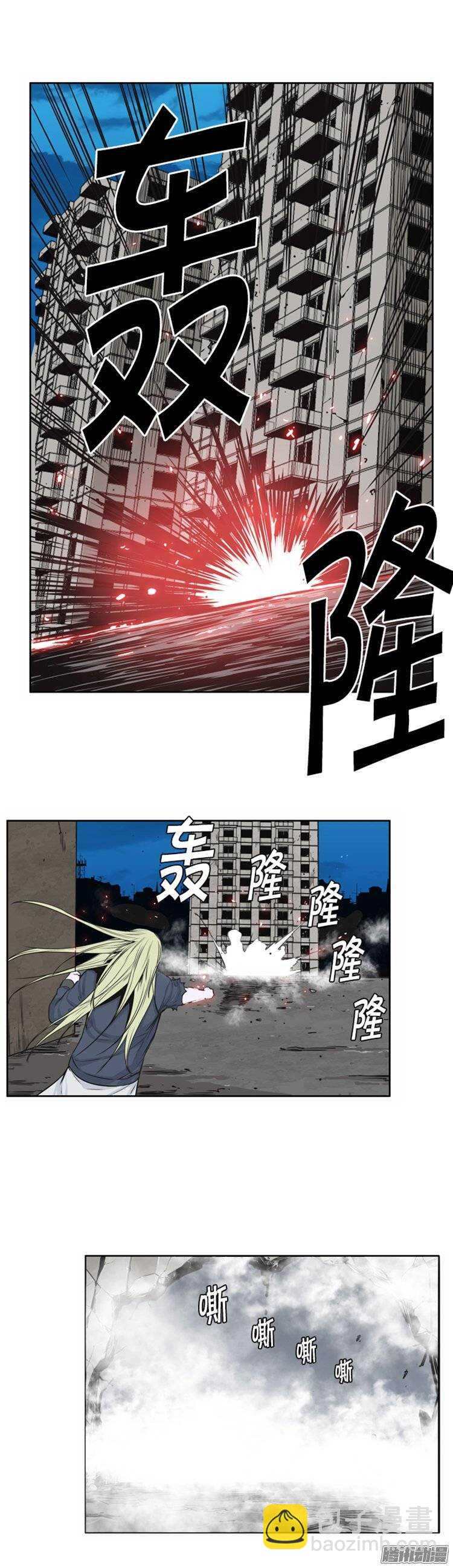 第258集 九岩市（11）-第259话