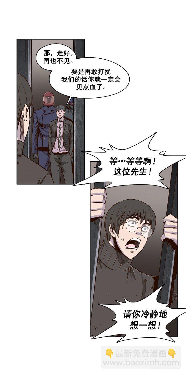 第27集 让人振作的陪伴-第27话