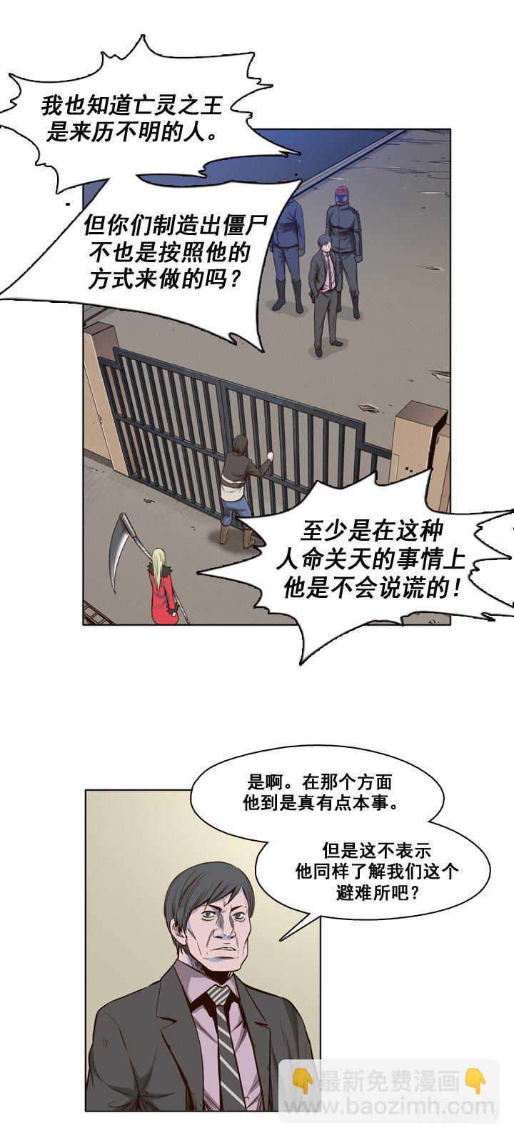 第27集 让人振作的陪伴-第27话