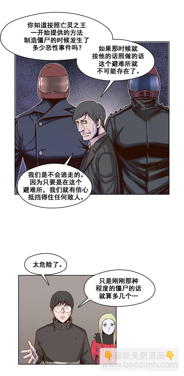 第27集 让人振作的陪伴-第27话