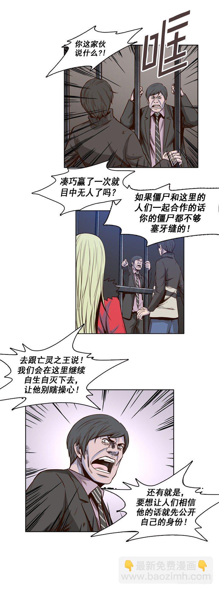 第27集 让人振作的陪伴-第27话