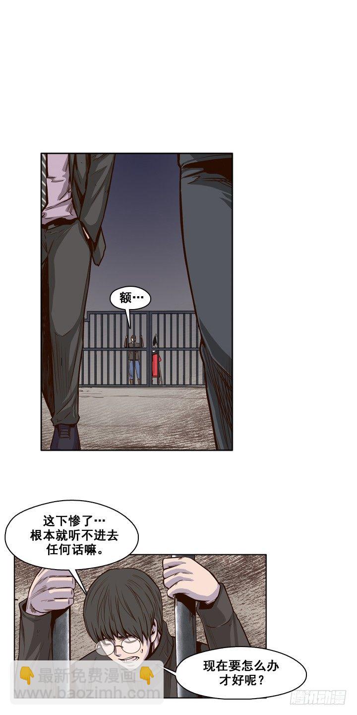第27集 让人振作的陪伴-第27话