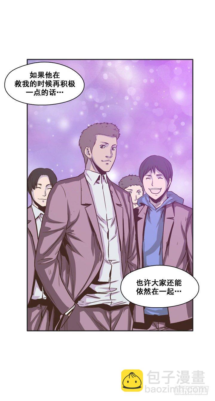 第27集 让人振作的陪伴-第27话