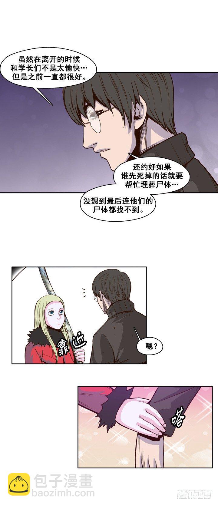 第27集 让人振作的陪伴-第27话